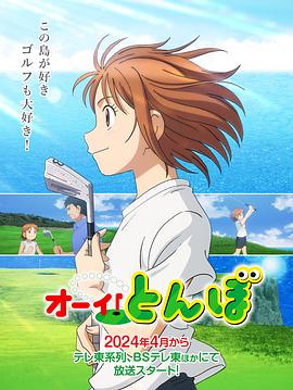 《火星少女队》电影高清完整版