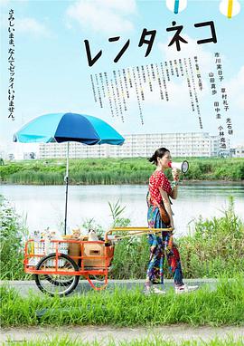 《柏林夜总会 纳粹眼中钉》电影高清完整版