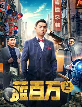 《幼儿怨》电影高清完整版