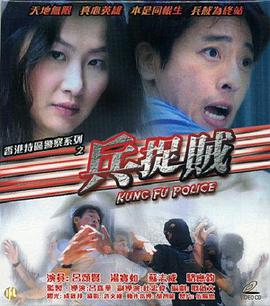 《迷雾【影视说明】》电影高清完整版