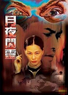 《GIVER 复仇的赠与人》电视剧高清全集