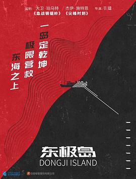《金牌女仵作之阴阳法尺》电影高清完整版