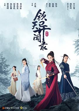 《极速复仇》电影高清完整版