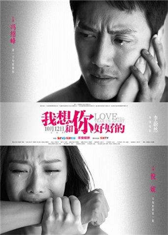 《他是谁》电视剧高清全集