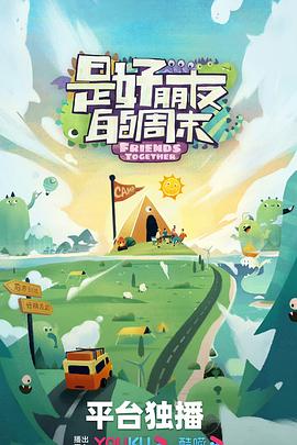 《42号传奇(剧情说明）》电影高清完整版