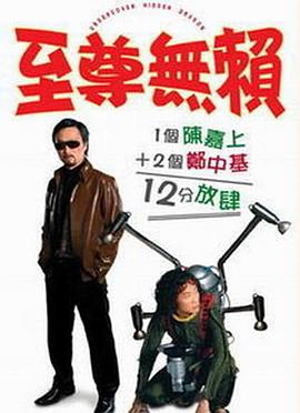 《你我在托斯卡纳》电影高清完整版