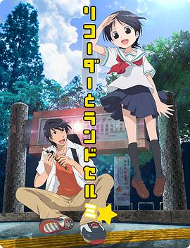 《天间庄的三姐妹》电影高清完整版