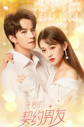 《脱节圈套：利尔贝比的故事》电影高清完整版