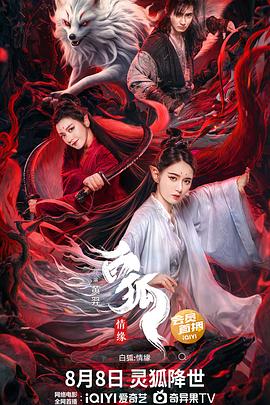 《红菱艳》电影高清完整版