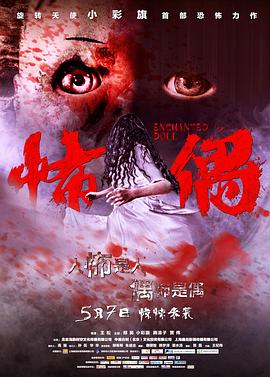 《刻不容缓》电视剧高清全集
