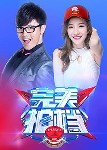 《命定终途【影视说明】》电影高清完整版