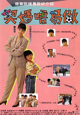 《恶搞之家第八季》动漫高清全集