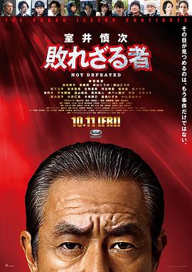 《流氓检察官【影视说明】》电影高清完整版
