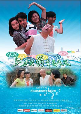 《豪杰两个半第十季》电视剧高清全集