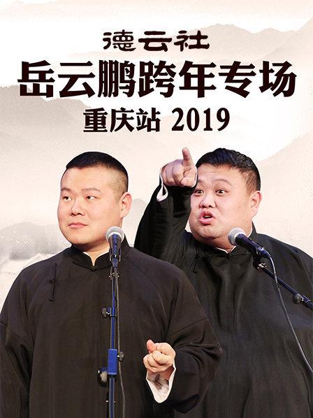 《第60届韩国百想艺术大赏》综艺高清完整版