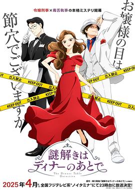 《蝙蝠侠大战忍者神龟》电影高清完整版
