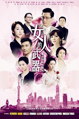 《狐王殿下恋爱了》电影高清完整版