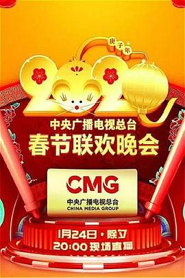 《草木惊心》电影高清完整版