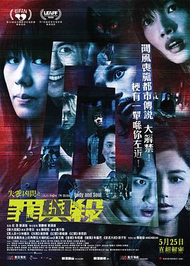 《某日某月》电影高清完整版