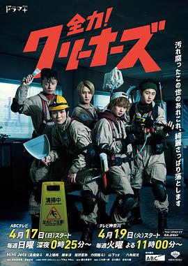 《红灯记2008》电视剧高清全集
