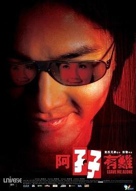《异星饿魔》电影高清完整版
