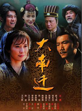 《纸牌屋第三季》电视剧高清全集