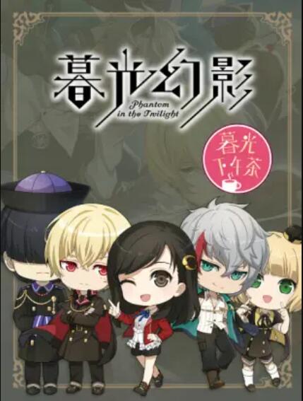 《全职高手第二季》动漫高清全集