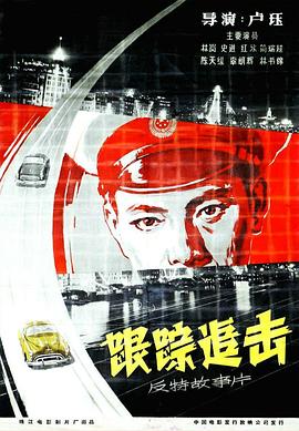《大明王朝1566》电视剧高清全集