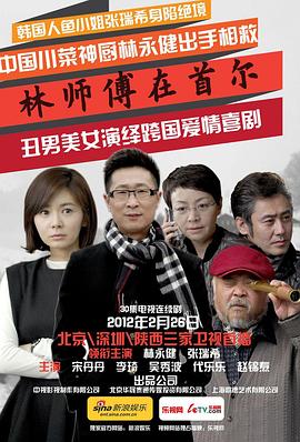 《婚姻确诊》电视剧高清全集