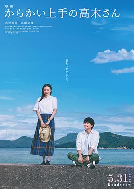 《英勇的骑兵：伊沃克人历险记》电影高清完整版
