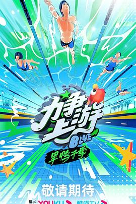 《秘鲁大冒险2：迈达斯国王的隐秘》动漫高清全集