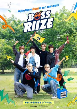 《秘鲁大冒险2：迈达斯国王的隐秘》动漫高清全集