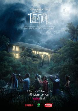 《同步》电影高清完整版