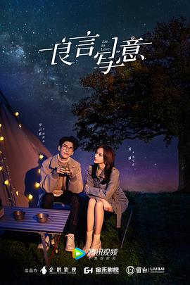 《美娜，又换了头像？》电视剧高清全集