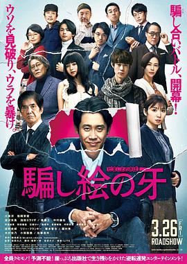 《监狱风云2：逃犯粤语》电影高清完整版