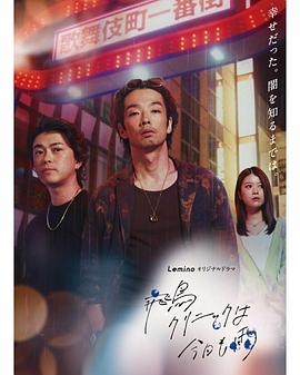 《蜀山传》电影高清完整版