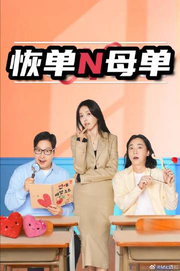 《帕克》电影高清完整版