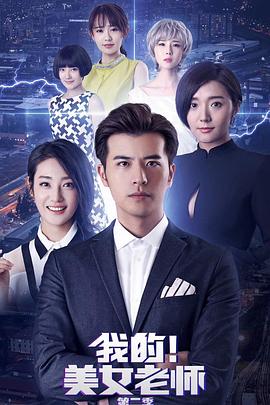 《黑色少年》电影高清完整版