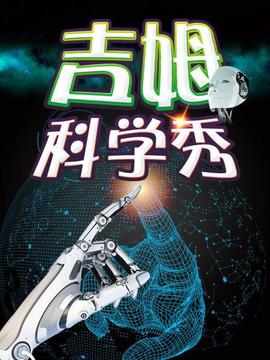 《荒野大镖客》电影高清完整版