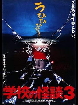 《荒野大镖客》电影高清完整版