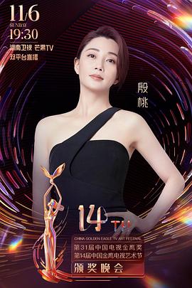 《超人前传第五季》电视剧高清全集