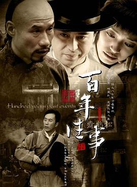 《黑猫1972》电影高清完整版