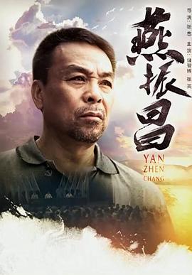 《棒球大联盟剧场版：友谊的一球》动漫高清全集