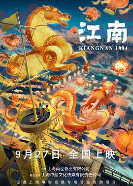 《阴间客栈第一季》动漫高清全集