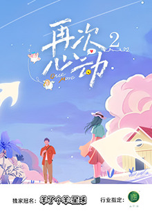 《逝世电梯》电影高清完整版