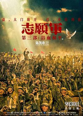 《科南》电影高清完整版