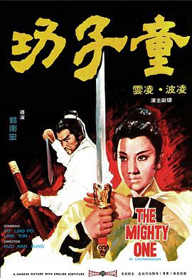 《僵尸国语》电影高清完整版