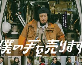 《鱼和薯条2013》动漫高清全集