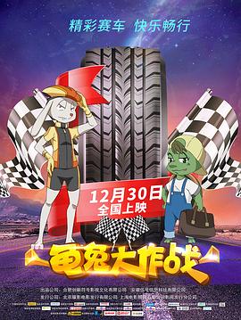 《永不消逝的电波2024》电影高清完整版