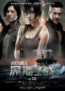 《死吻》电影高清完整版